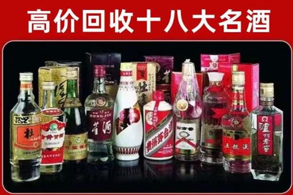 庆阳市环县区回收老酒