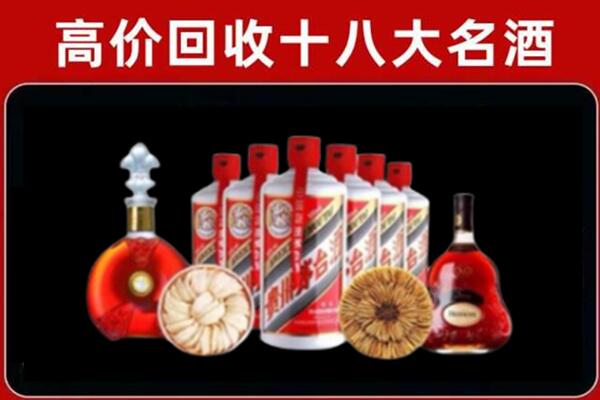 庆阳市环县区回收名酒店