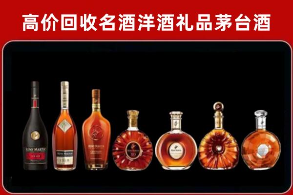 庆阳市环县区回收拉菲红酒