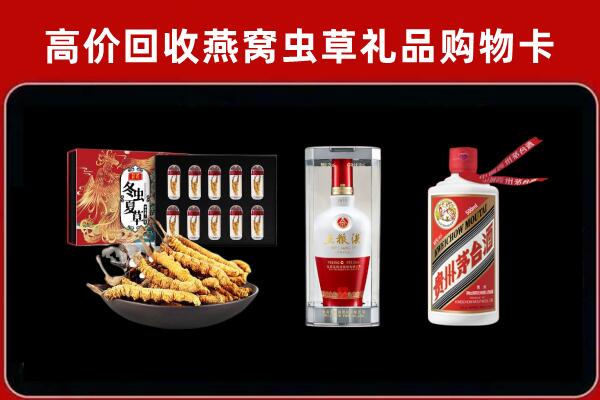 庆阳市环县区回收名酒哪家好