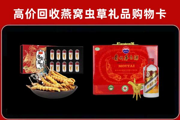 庆阳市环县区回收15年茅台酒